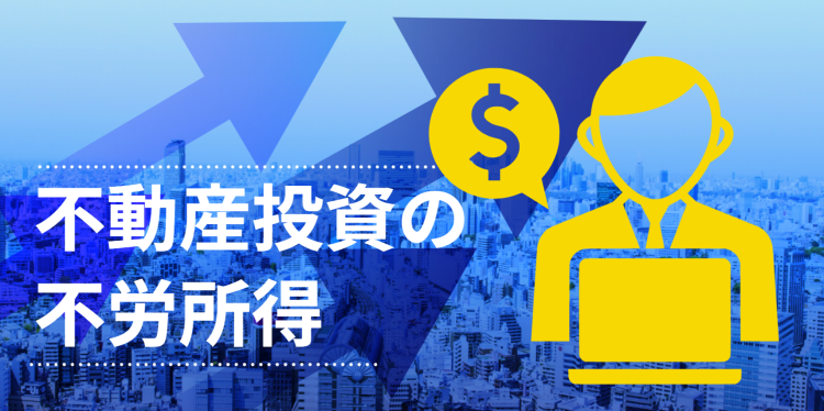 スイーツハンター